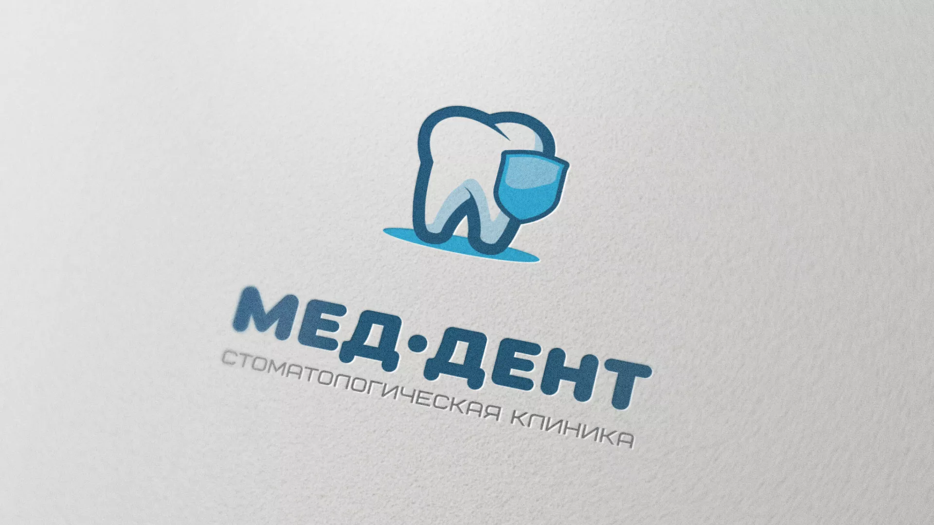 Разработка логотипа стоматологической клиники «МЕД-ДЕНТ» в Сольцах